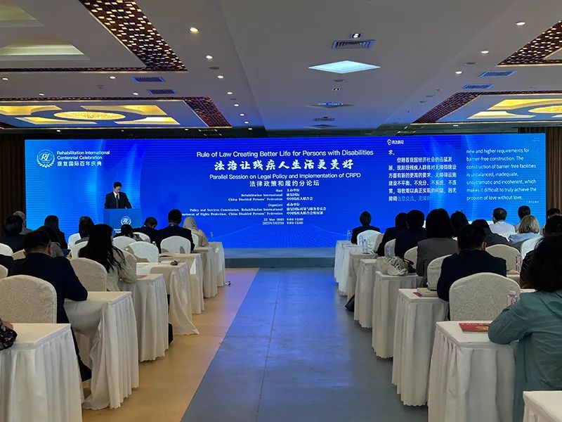 检察公益诉讼助力残疾人权益保障