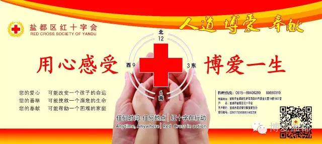 救在身边｜中暑了怎么办？