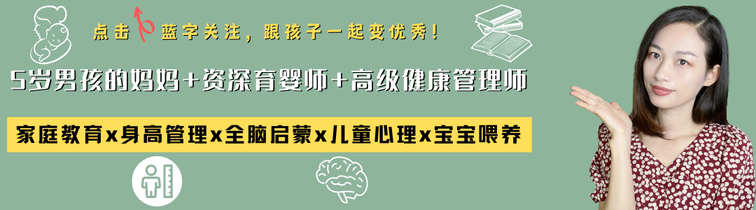 一不顺心就哭闹发脾气？8岁前做好3点，孩子的抗压逆商强到超乎你的预料