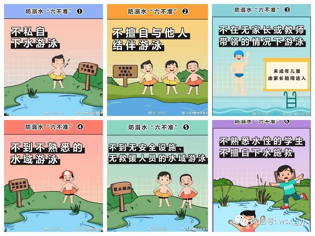 温宿县教育系统端午假期致家长的一封信