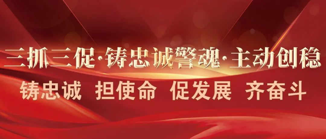 谨防溺水 安全一“夏”