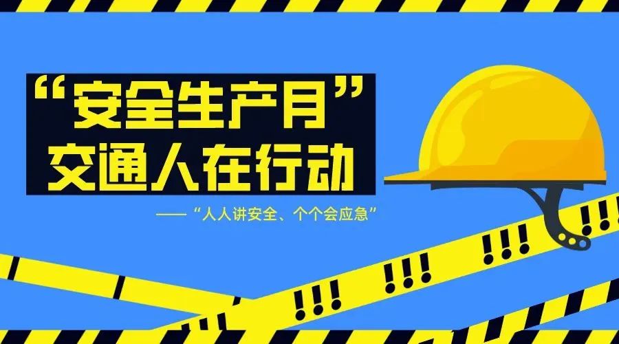 应急有方 处置有序 2023年绍兴市交通在建工程无脚本应急救援演练圆满收官