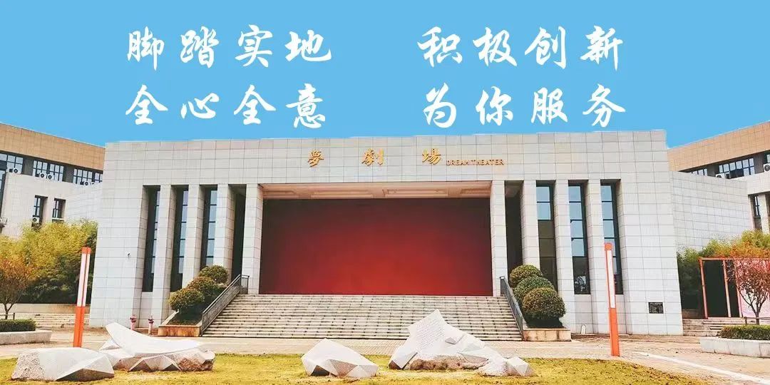 “艰苦奋斗，强我中华”演讲比赛决赛