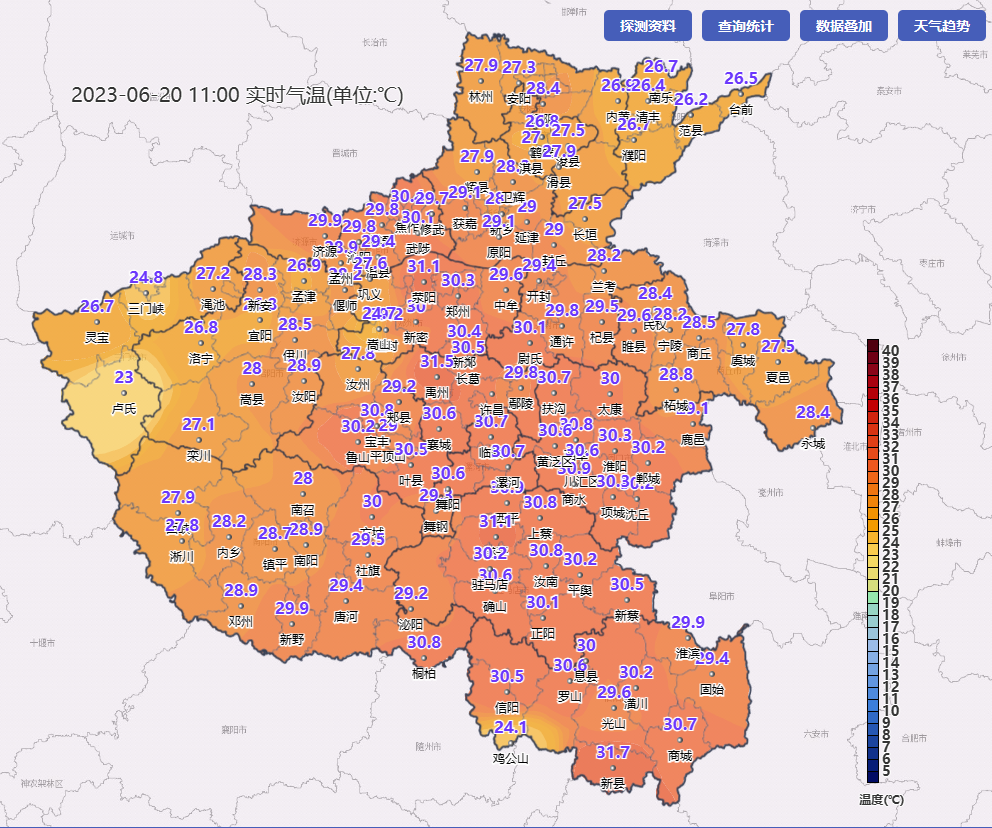 到今天夜里，河南多地有雨，局地雷暴大风！开封接下来……