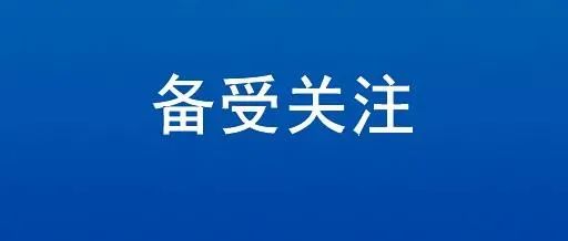 42.6 ℃ ！密云热到破纪录