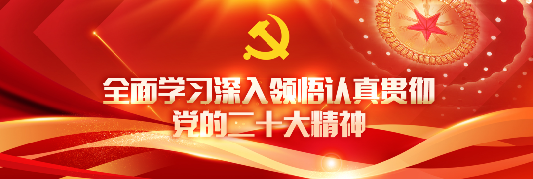 传播中医药文化 助力百姓健康——秋瑞家园社区开展“药食同源中医药科普”讲座