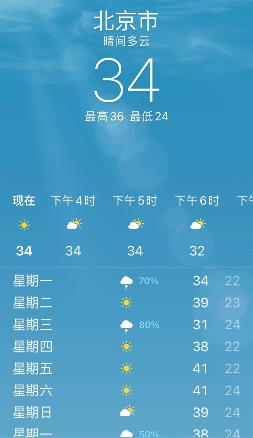 北京端午节连续3天超40度，有人带娃外出后因“病”去世……两类人尤其要当心！