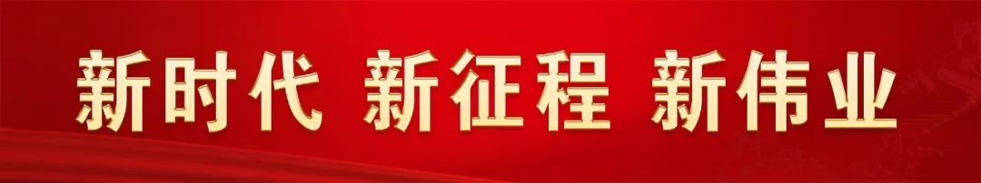 【铸牢中华民族共同体意识】郝时远：中国式现代化与中华民族共同体建设