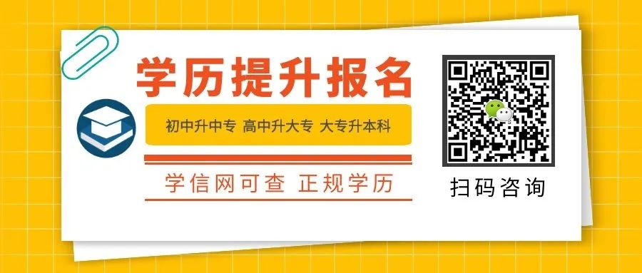 关于2023年黑龙江省全国普通高等学校招生计划更正的通知