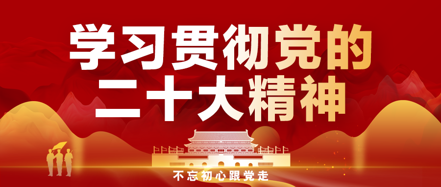 【通告】中共黑龙江省纪委机关、黑龙江省监察委员会、黑龙江省公安厅关于惩治诬告陷害行为的通告