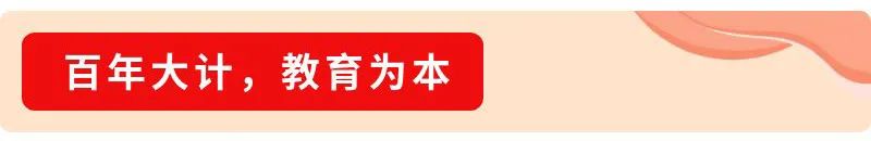 【悦雅吉林61全环境立德树人】悦见成长，逐梦未来——青岛吉林路小学六年级毕业典礼活动掠影