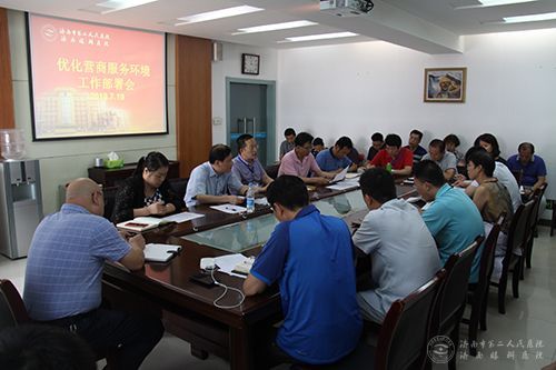 大名县检察院召开党组扩大会传达学习县委十一届六次全会精神